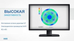 Обзор циркуляционных насосов SAER - серия L