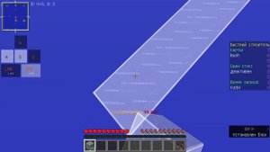 БАГ НА TWERION | FAST BUILDERS