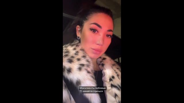 Алина Артыкова Мистер Х смотреть онлайн