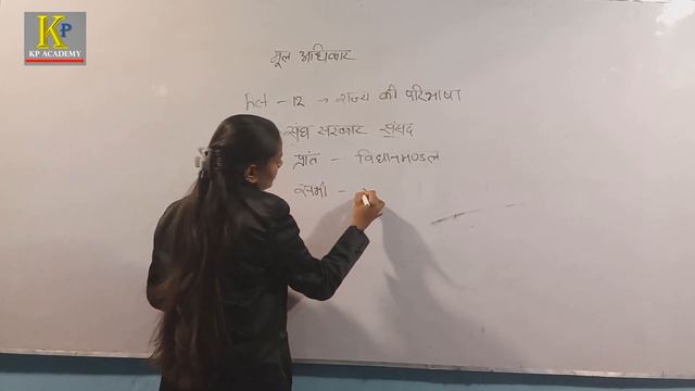 Fundamental Rights UPSC/PCS Polity Masterclass #UPSC#PCS #MPPSC #BPSCExams by Nandini Mam's#polity