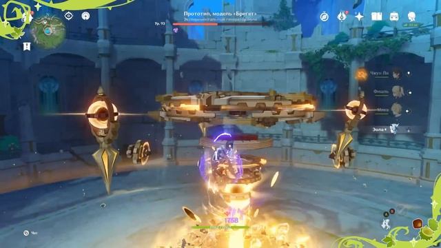 Истинная богиня физ. урона смотреть онлайн