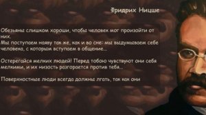 Фридрих Ницше. Так говорил Заратустра. Часть 4. Аудиокнига
