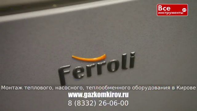 Теплообменник пластинчатый ридан в кирове смотреть онлайн