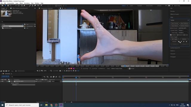 Делаем симуляция огня в After Effects   Trapcode Particular