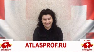 Нижнекамск. Атлас-Стандарт. Отзыв о процедуре AtlasPROfilax