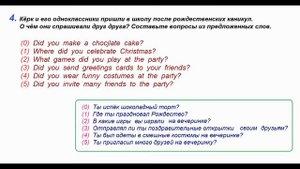 ГДЗ Рабочая тетрадь Страница.50 Английский язык 3 класс Кузовлёв