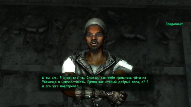 Прохождение Fallout 3: Радиостанция "Новости Галактики" и подготовка к походу в Музей.