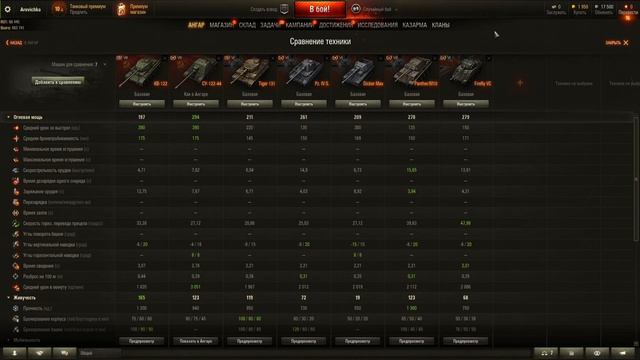 Какой танк взять за рефералку рекруту. смотреть онлайн