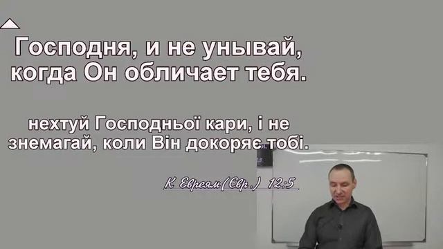 Чому християни страждають? (2 частина)[05.03.2023]