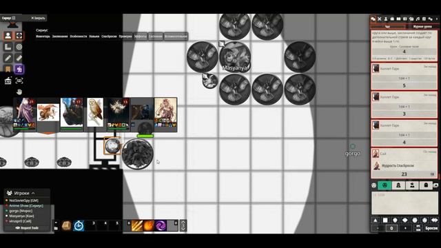 Подземелье безумного мага 5 смотреть онлайн