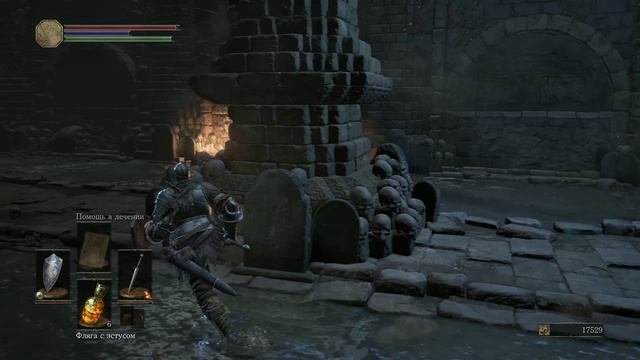 Dark Souls III Прохождение #9