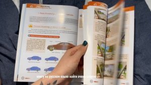 Как получить водительское удостоверение в Китае/ ПДД в Китае/ особенности экзамена