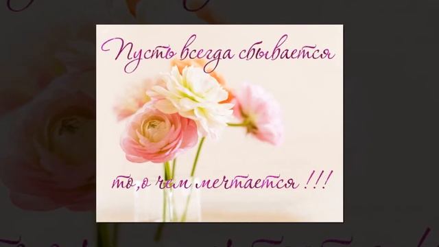 С днем рождения, крестная мама! смотреть онлайн