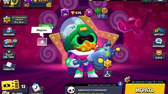 брала старс все ??? последние месяца ... смотреть онлайн