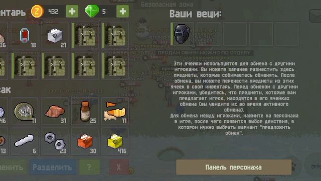 🥴От ромашки до титанки!🥴