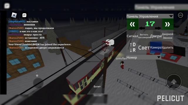 Поездка по трамвайному маршруту 2 (старая ветка) на трамвае КТМ 5КР с друзьями в Town Trams в Roblo смотреть онлайн