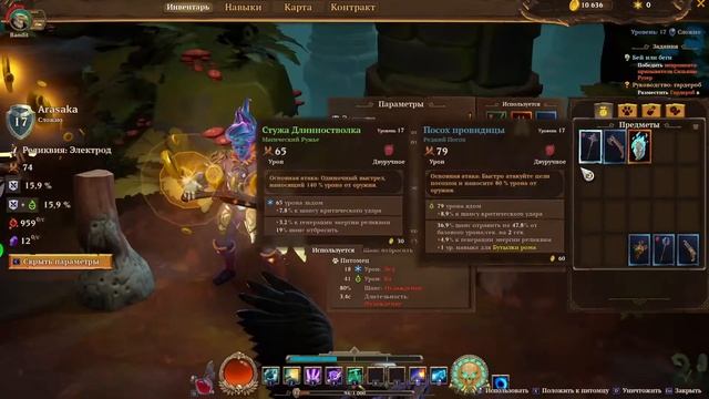 САМЫЙ ТОКСИЧНЫЙ БОСС?Torchlight 3?# 7 - Проклятый капитан ✅ Полное прохождение.