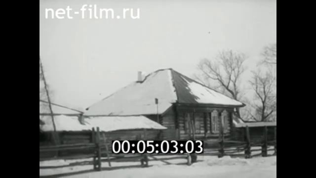 1980г. село Шушенское. музей В.И. Ленина. Красноярский край.