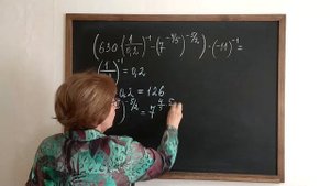 Вычислить значение выражения со степенями. Математика 10-11 класс.