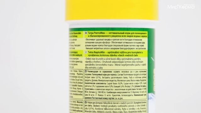 Корм В Виде Палочек Для Водных Черепах Tetra Reptomin смотреть онлайн