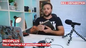 БЮДЖЕТНЫЙ накамерный микрофон для видео MCOPLUS. Микрофон пушка с алиэкспресс.