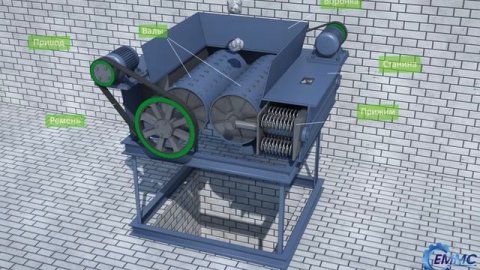 Валковая дробилка