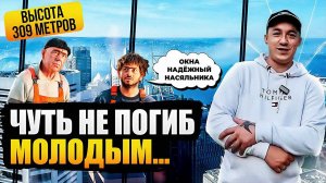 Сидней С ВЫСОТЫ 309 метров  || Военный МУЗЕЙ Австралии || РОЗЫГРЫШ СУВЕНИРОВ