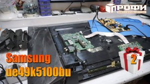 Телевизор Samsung ue49k5100bu не включается  Часть 2