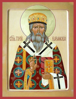 канон  святителю  Гурию  епископу  Казанскому.