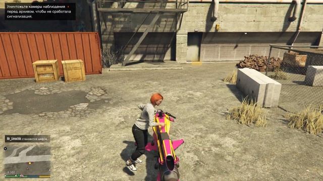 GTA5 онлайн отпечатки пальцев смотреть онлайн