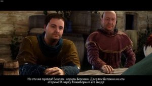 ?находим отмычки для сундука Кунеша у Фрицека - Kingdom Come: Deliverance [ПРОХОЖДЕНИЕ #4]