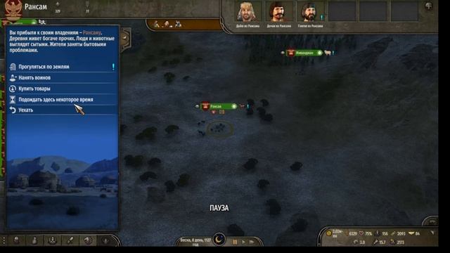 Mount Blade 2
