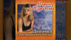 Последний жёлтый лист