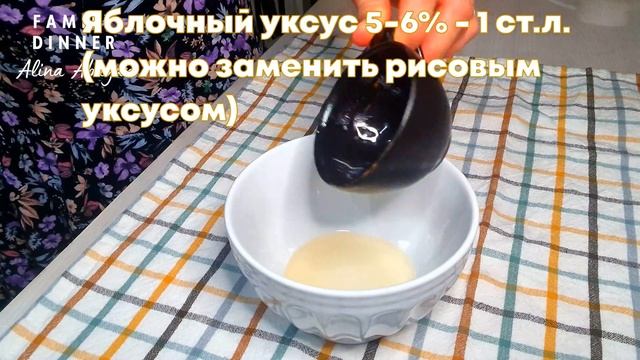 Курица по-азиатски за 20 минут(+маринование)| Как приготовить куриную грудку сочной, нежной?