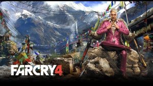 Far Cry 4 За Амиту стрим #3