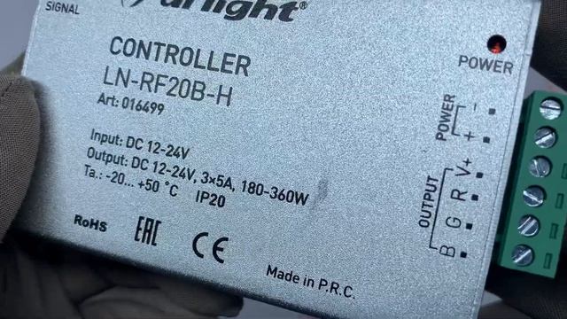 Контроллер Arlight LN-RF20B-H 12-24V180-360W ПДУ 20кн Арт.016499