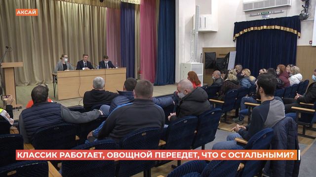 Ждут детальных предложений: власти встретились с предпринимателями рынка «Алмаз» смотреть онлайн