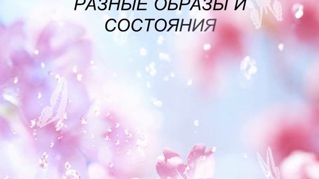 магический макияж смотреть онлайн