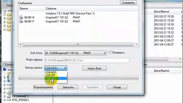 Создание установочной флешки Windows 7 в UltraISO смотреть онлайн