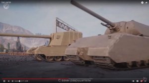 КОРБЕН СМОТРИТ RYTP T-95