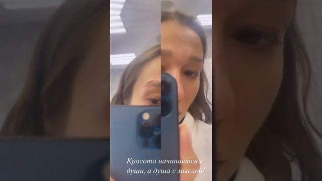 Все что вы можете себе представить реально #косметология #красивоелицо #преображение #люблю