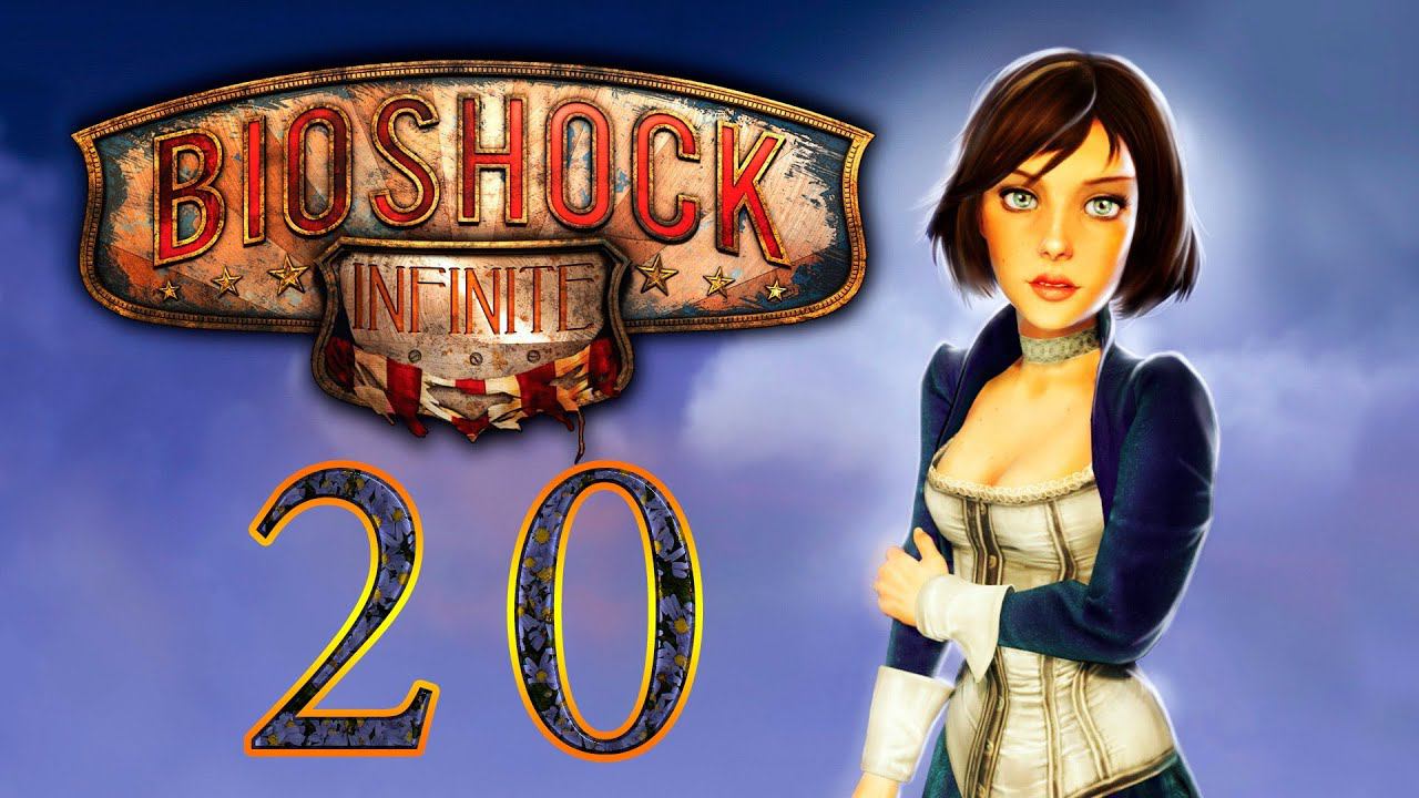 BioShock Infinite [HD 1080p] -  Фабрика (ч.20)