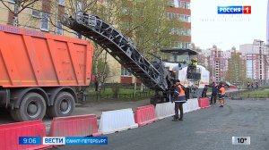 В Петербурге масштабный ремонт проезжей части и тротуаров