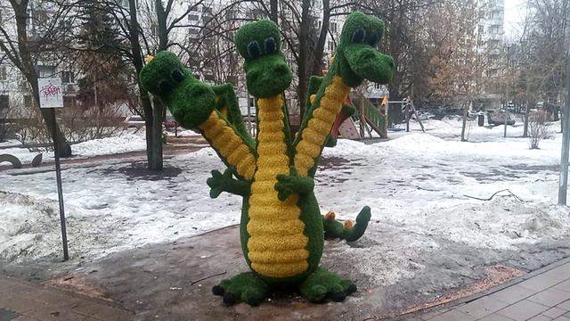 Топиарий