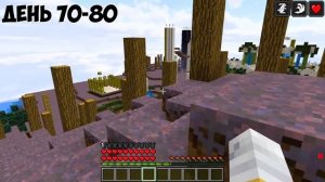 Я прожил 100 Дней за СОНИКА EXE в Майнкрафте SONIC EXE В MINECRAFT