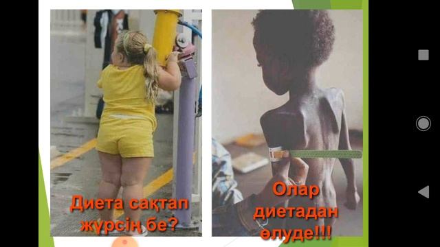 ЖАҚСЫЛЫҚ ЖОЛЫМЕН смотреть онлайн