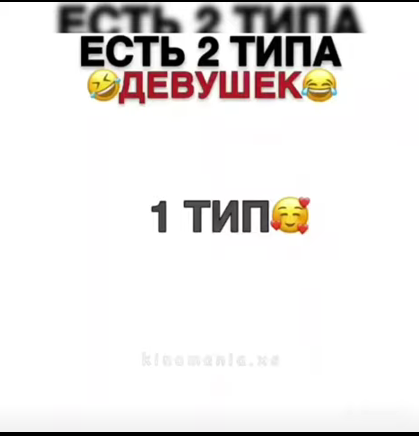 Есть 2 типа девушек 😂 _Турецкий Сериал_ #фильмы #shorts #рек смотреть онлайн