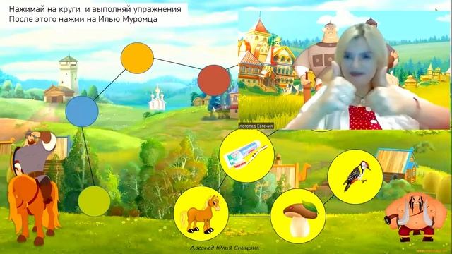 Артикуляционная гимнастика
