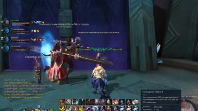 Дорога в око Тиамаранты смотреть онлайн