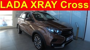LADA XRAY Cross ЦЕНА январь 2022 комплектация Luxe МТ
